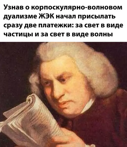 Смешная картинка №657400