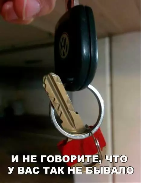 Смешная картинка №181498