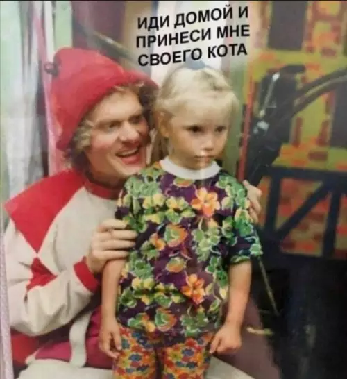 Смешная картинка №655731