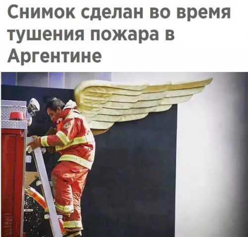 Смешная картинка №209771