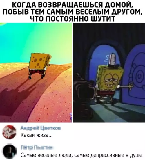 Смешная картинка №501251