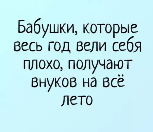 Смешная картинка №377931 Единственные, кто ждут осень