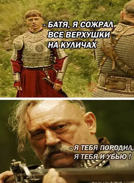 Смешная картинка №265323