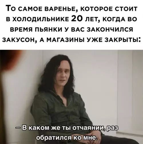 Смешная картинка №616440