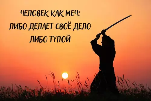 Смешная картинка №332696 Минутка японской мудрости