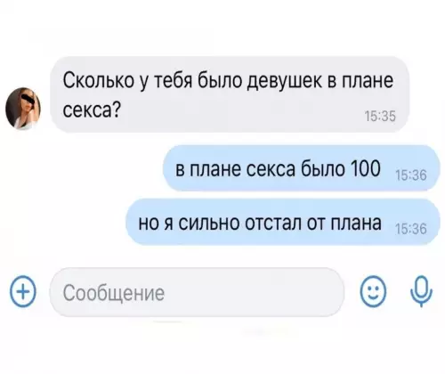 Смешная картинка №635739
