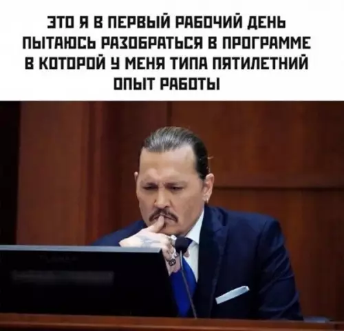 Смешная картинка №645870