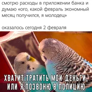 Смешная картинка №711204