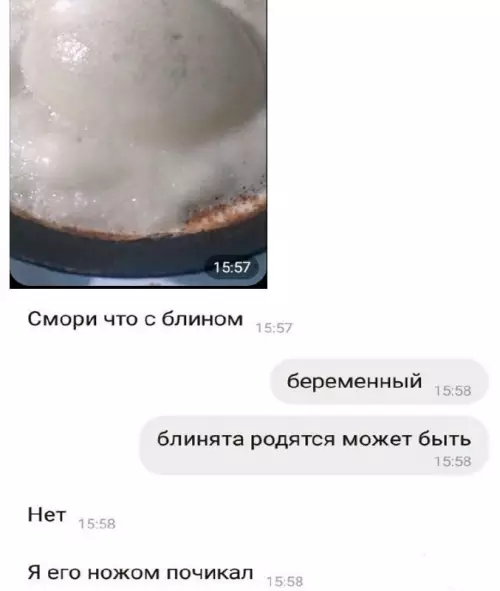 Смешная картинка №670851