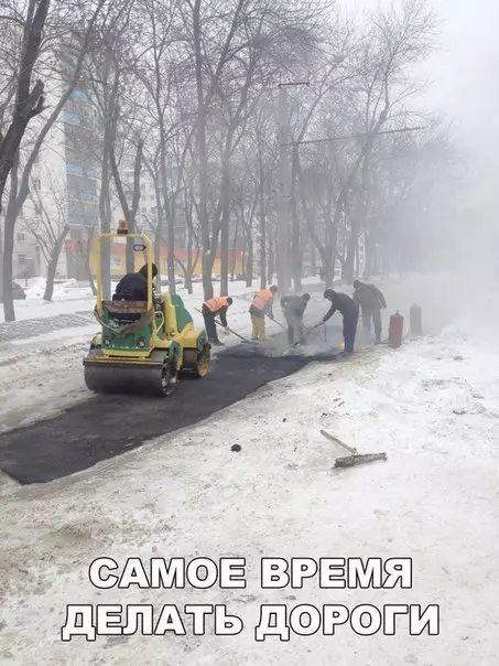 Смешная картинка №254404