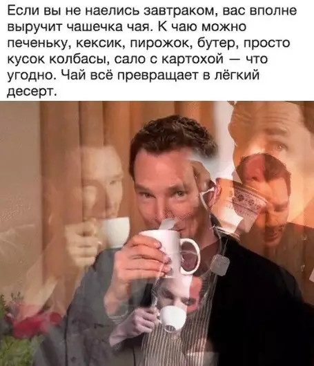 Смешная картинка №435550