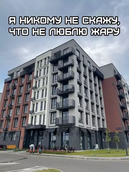 Смешная картинка №774823