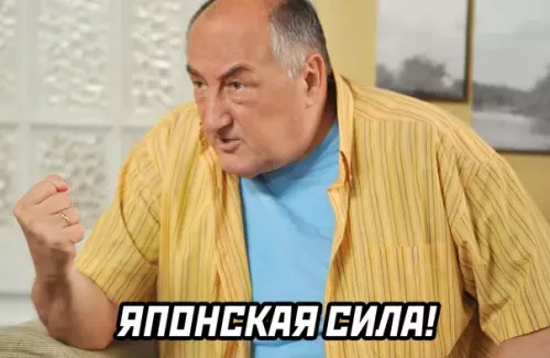 продолжение Смешная картинка №584814