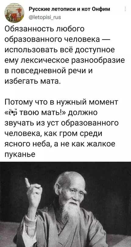 Смешная картинка №667305