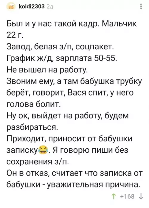 Смешная картинка №766869