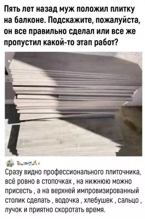 Смешная картинка №651391