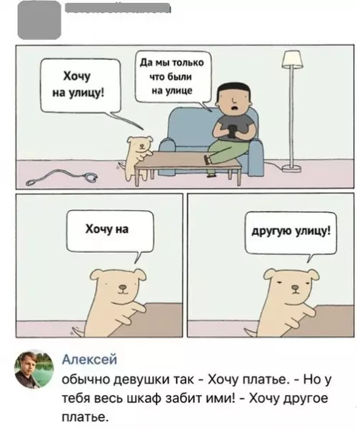Смешная картинка №302329