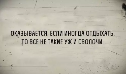 Смешная картинка №208069