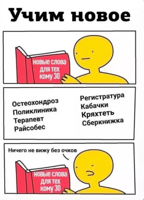 Смешная картинка №664062