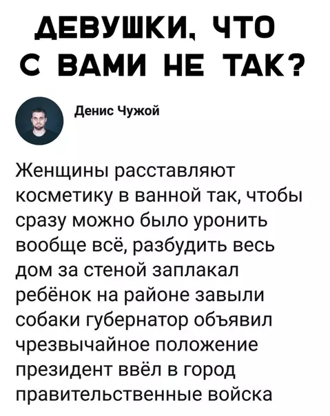 Смешная картинка №345077