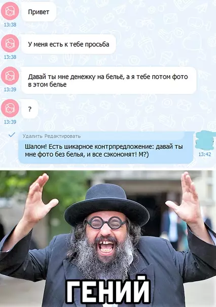 Смешная картинка №554269