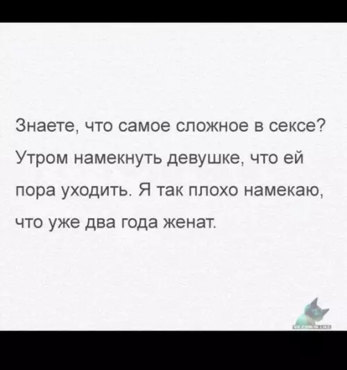 Смешная картинка №364392