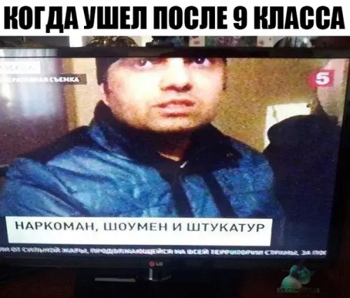 Смешная картинка №294657