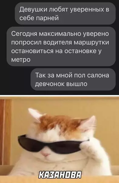 Смешная картинка №534777