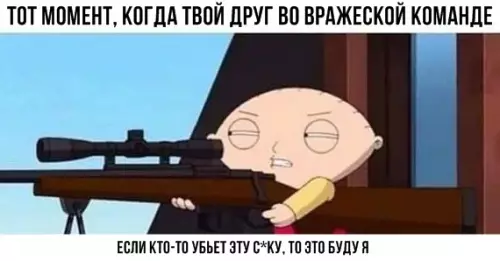 Смешная картинка №291925