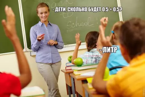 Смешная картинка №252225