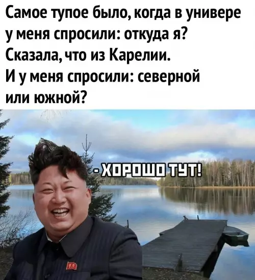 Смешная картинка №796468