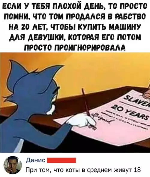 Смешная картинка №371178