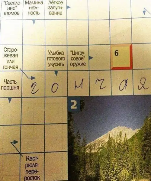 Смешная картинка №671253