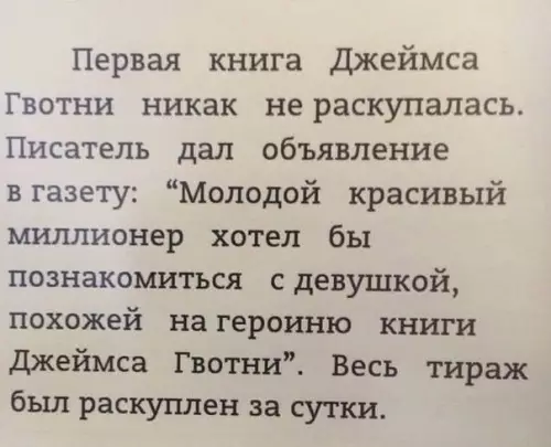 Смешная картинка №224040