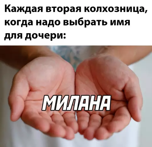 Смешная картинка №707231