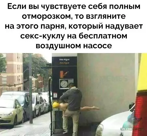 Смешная картинка №311683