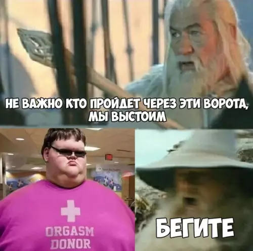 Смешная картинка №297213