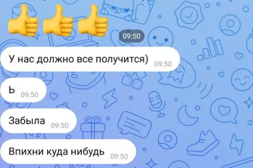 Смешная картинка №708720
