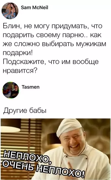 Смешная картинка №316719