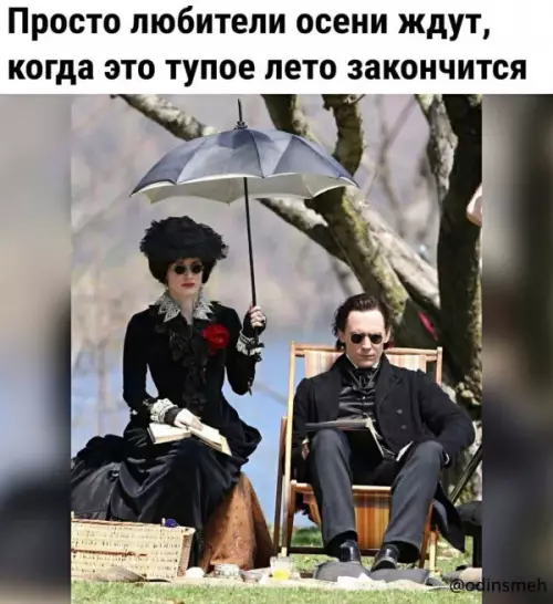 Смешная картинка №656089
