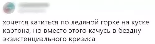 Смешная картинка №229211