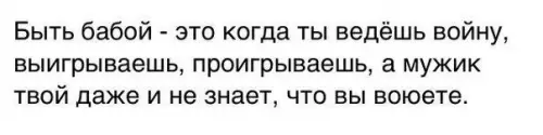Смешная картинка №412556