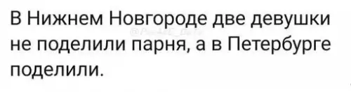 Смешная картинка №666916