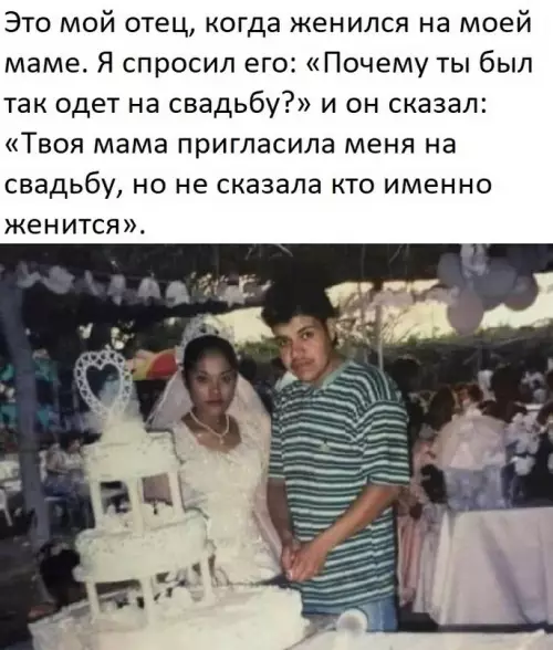 Смешная картинка №599141 Такого он точно не ожидал