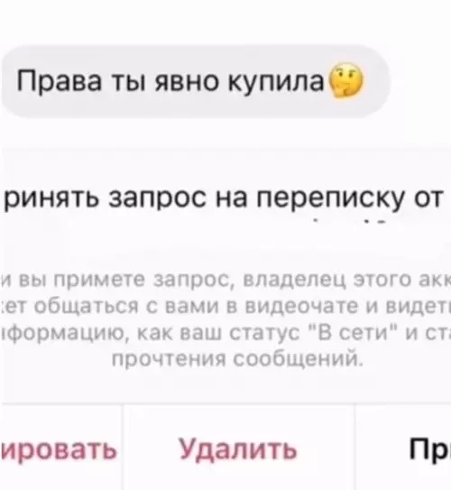 продолжение Смешная картинка №580803