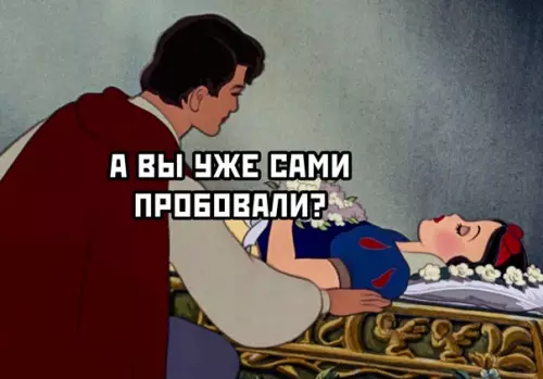 продолжение Смешная картинка №574189 Извинитe