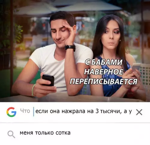 Смешная картинка №265712