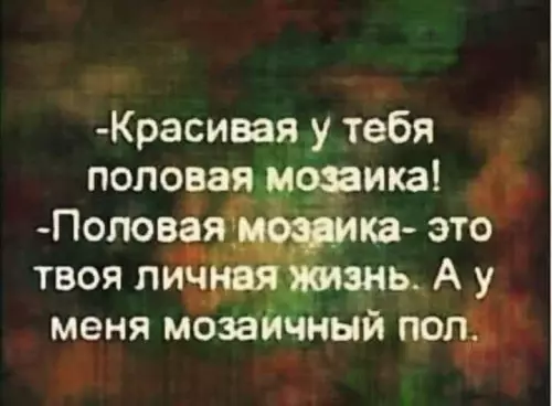 Смешная картинка №716150 Понимать надо