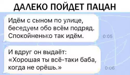 Смешная картинка №297954