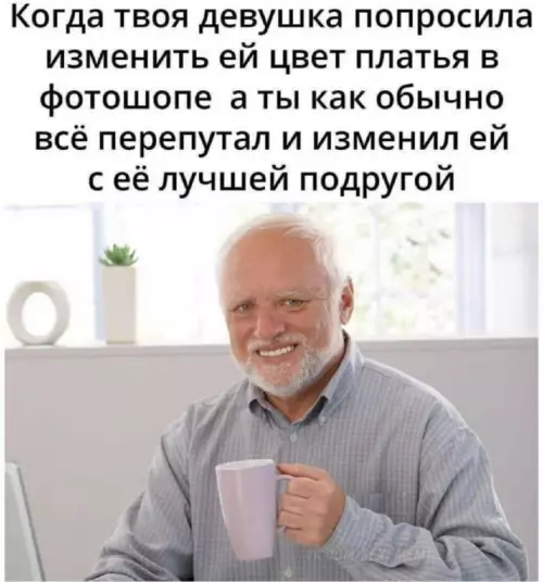 Смешная картинка №670335